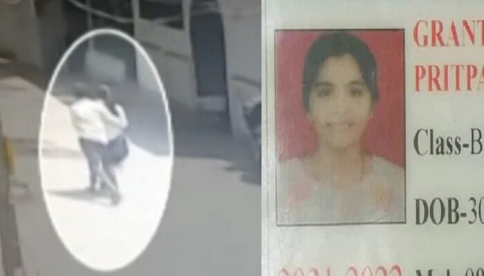 Aurangabad Murder Case : एकतर्फी प्रेमातून मुलीची हत्या, 24 तासात आरोपी अटकेत