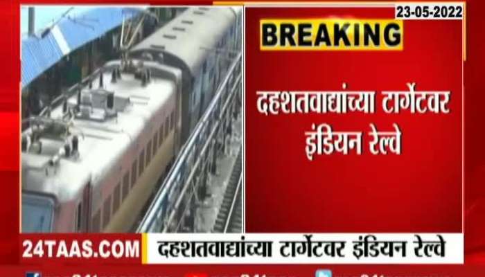 Indian Intelligence Agency Alert Of Terrorist To Target Indian Railway