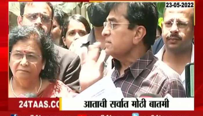 Kirit Somaiya criticizes Sanjay Raut And uddhav Thackeray 