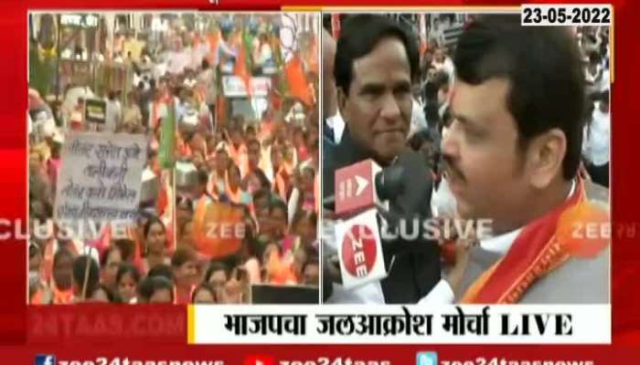 Aurangabad BJP Opposition Leader Brief Media On Begning Of Jal Akrosh Morcha