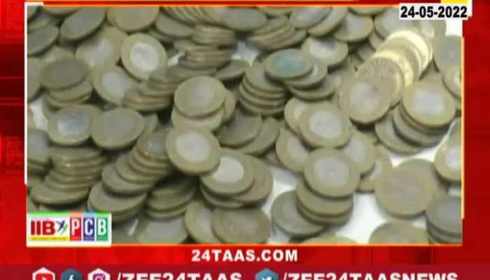 Washim Coins at Bank Cupbord