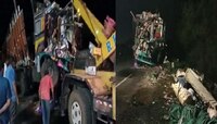 ट्रक - बसच्या भीषण दुर्घटनेत 8 ठार तर 26 जण गंभीर जखमी 