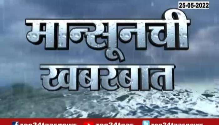 Monsoon speed will increase in 48 hours