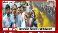 पुण्यातील बैलगाडा शर्यतीची चर्चा राज्यभरात