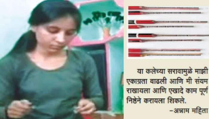 २० वर्षाच्या अन्नामने पेन्सिलीवर कोरलं &#039;महाभारत&#039;