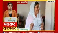 VIDEO | मध्यप्रदेशात शेतकरी महिला रातोरात झाली लखपती 