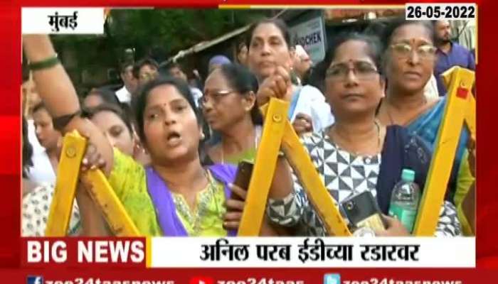 Mumbai Ground Report Shiv Sena Workers Protest Agianst ED Raid Minister Anil Parab