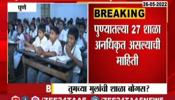 27 unauthorized schools in Pune