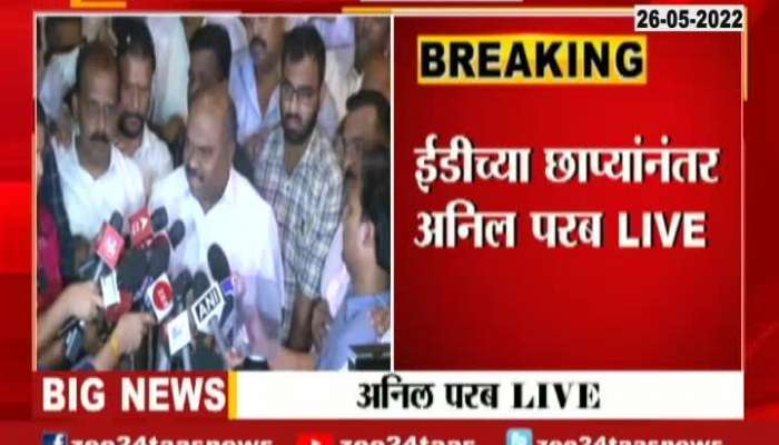 Maharashtra Minister Anil Parab Brief Media On ED Raid