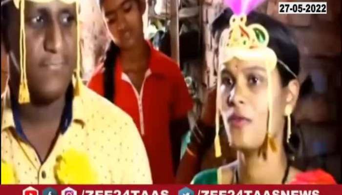 Viral Video Of Bride Ukhana