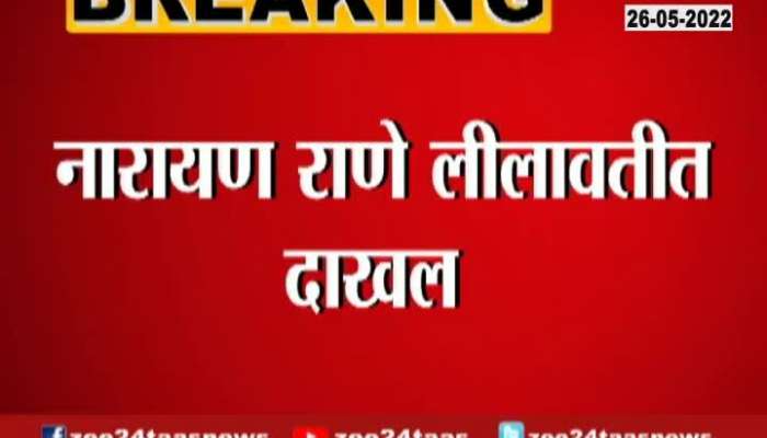 Minister Narayan Rane Admitted To Lilavati Hospital