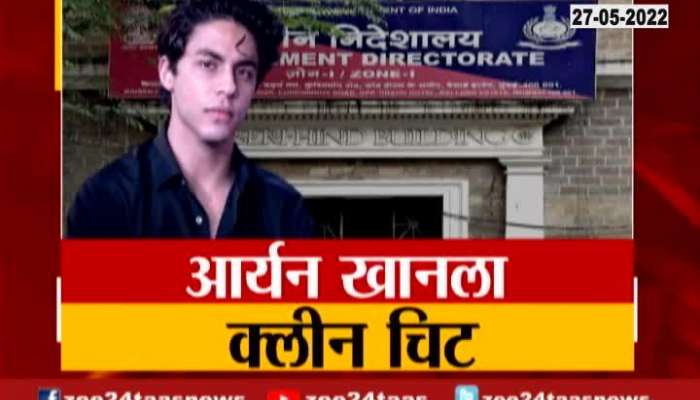 NCB Clean Chit To Aryan Khan On Drugs Case As Former NCB Sameer Wankhede In Trouble