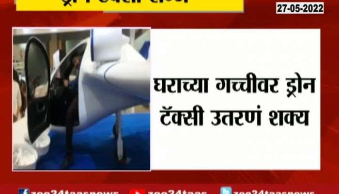 Drone Taxi In Delhi Exhibition