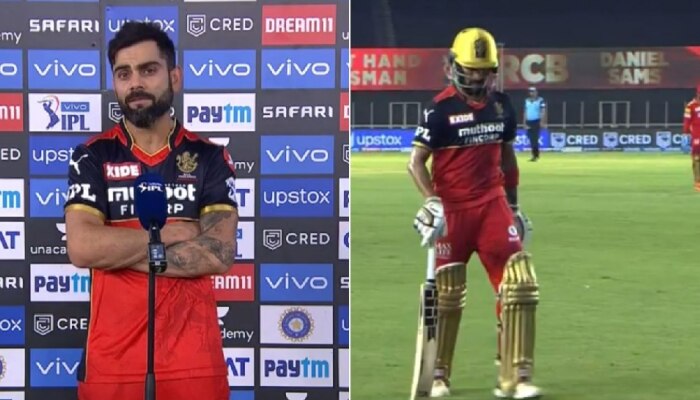 Video : मॅचविनर Rajat Patidar ला विसरली RCB; विराट कोहलीनेही केलं इग्नोर