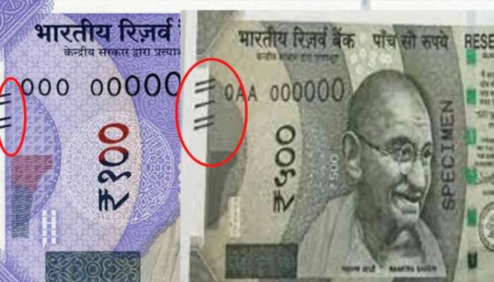 Knowledge Story : भारतीय नोटांवर का असतात तिरक्या रेषा, काय आहे या रेषांचा अर्थ?