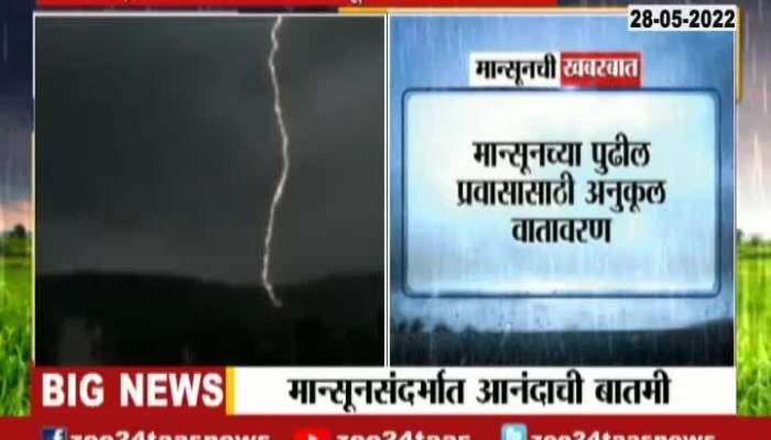 Monsoon will arrive within 2 days in Kerala