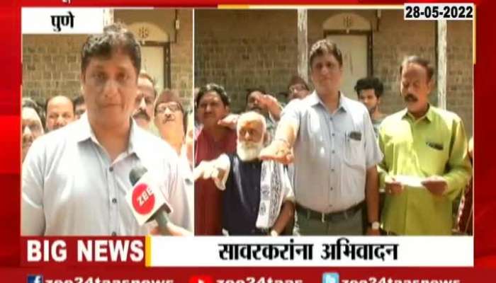 Pune Hindu Mahasangh oath on Sawarkar Birth Anniversary