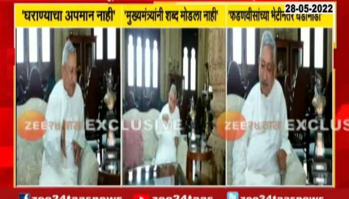 Kolhapur Chhatrapati Sahu Maharaj On Sambhajiraje Chhatrapati No Insult To Reject Rajya Sabha Seat