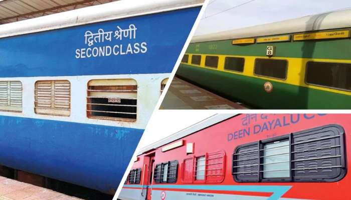 ट्रेनच्या डब्ब्यांचे रंग लाल, हिरवे आणि निळे का असतात? जाणून घ्या