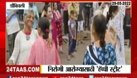 Happy Street | Dombiwali चा फडके रोड आता हॅप्पी स्ट्रीट; KDMC चा उपक्रम | zee 24 taas