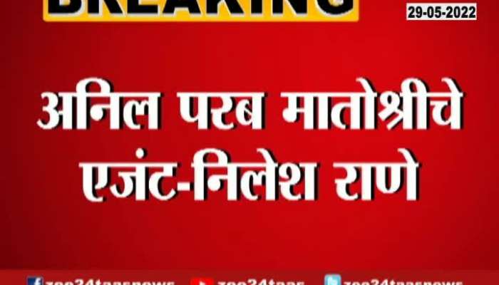 Nilesh Rane Criticize Shiv Sena Minister Anil Parab 