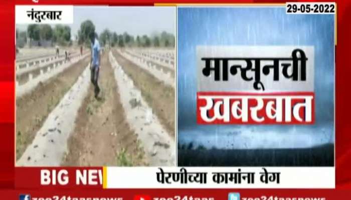 Nanded Sowing Process Begins Ahead Of Monsoon