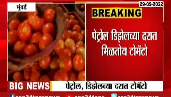 Vegetables Price Hike