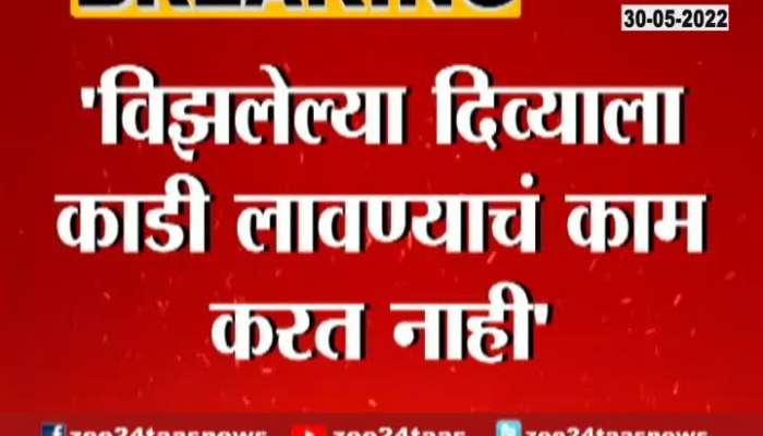 Union Minister Raosaheb Danve Pinch Shiv Sena Leader Chandrakant Khaire 