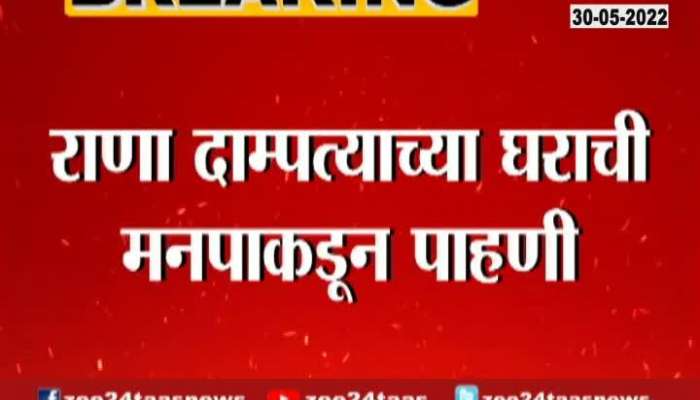Amravati MLA Ravi Rana On Mumbai BMC Notice To Eight Resident For Illegal Construction