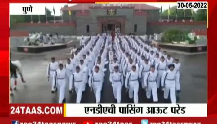 Pune Air Chief marshal Vivekram Chaudhari attended Passing Out Parade