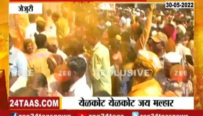  Jejuri Somvati Yatra at Khandoba Mandir