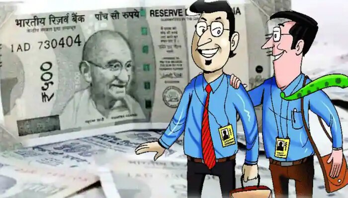 7th Pay Commission: सरकारी कर्मचाऱ्यांना पुन्हा एकदा लॉटरी; &#039;इतक्या&#039; फरकानं वाढणार वेतन 