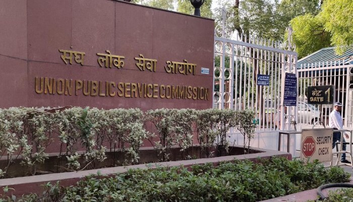 UPSC Result 2021 | युपीएससी नागरी सेवा परीक्षेचा निकाल जाहीर; श्रुती शर्मा देशात पहिली