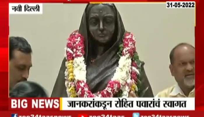 New Delhi mahadev Jankar praises Rohit Pawar