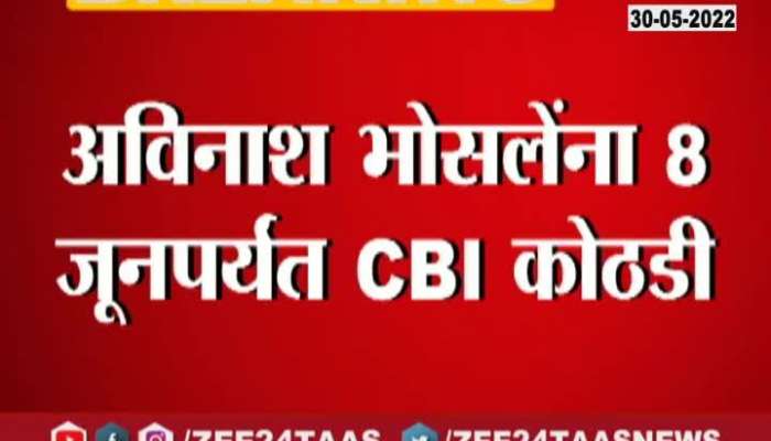 Avinash Bhosale Get CBI Custody Till 8 June