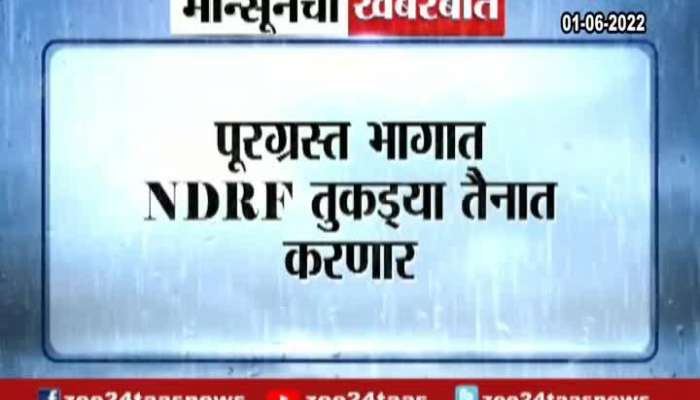 NDRF team deployed in flood affected areas