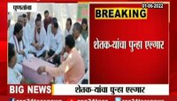 Video | पुनतांब्यात पुन्हा शेतकऱ्यांकडून अंदोलनास्त्र