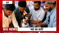 Video | खंडूच्या वाढदिवसाची जोरदार चर्चा 
