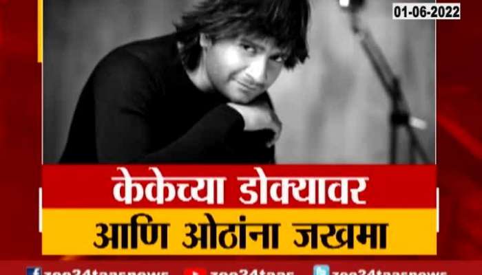  Suspense Controversy Ahead Of Singer KK Death 