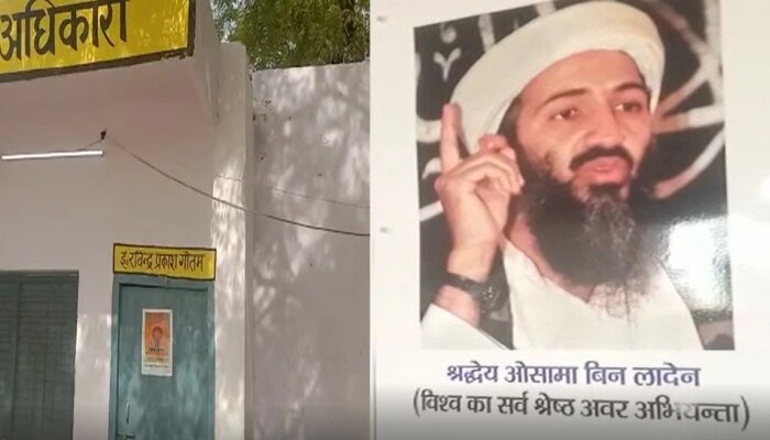 Osama Bin Laden: &#039;आदरणीय ओसामा बिन लादेन, जगातील सर्वोत्तम अभियंता&#039;