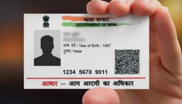 UIDAI : तुमचा आधार कार्ड वापराताना &#039;या&#039; गोष्टी नेहमी लक्षात ठेवा, सरकारकडून माहिती