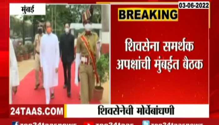 Chief Minister Uddhav Thackeray called all pro-Shiv Sena independent MLAs in Mumbai