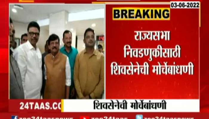Shiv Sena To Get All MLA At Trident Hotel Stay To Avoid Horse Trading