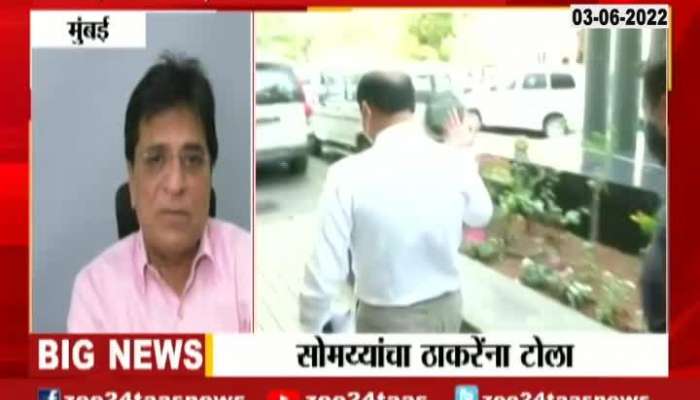 BJP Leader Kirit Somaiya On Sachin Waze Becomes Approver Anil Parab And CM Uddhav Thackeray Restless