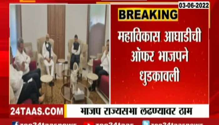 Bjp insists On Contesting For third Rajyasabha Seat