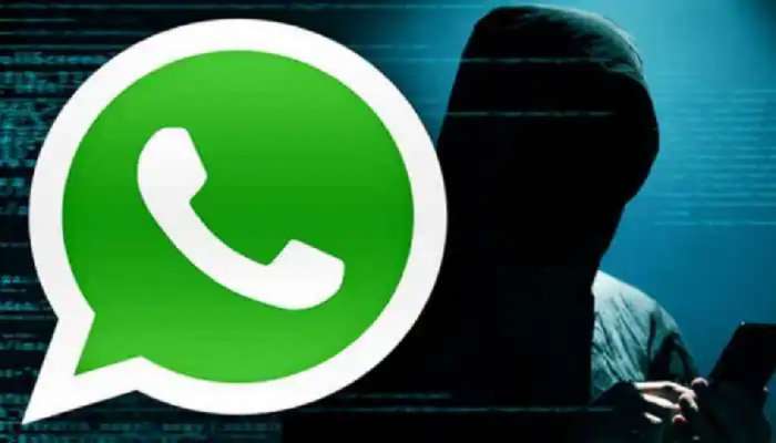 Whats app वर तुम्हालाही &#039;या&#039; नंबरवरून मेसेज आलाय? चुकूनही Open करु नका 