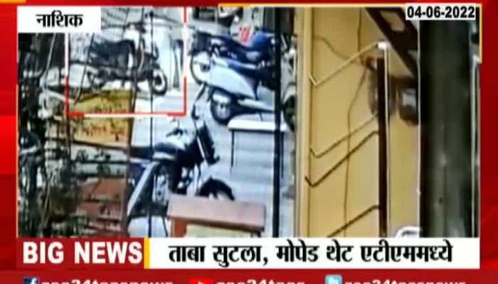  Girls Two Wheeler Entered In Atm Due To Loss Of Control On Moped