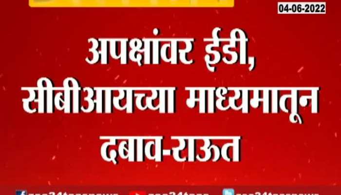  Shiv Sena BJP On Rajya Sabha Election Pressure Game 