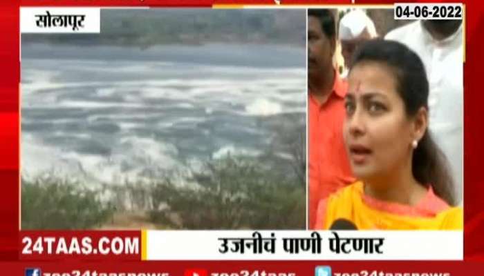Solapur Congress MLA Praniti Shinde Warns On Water Divertion