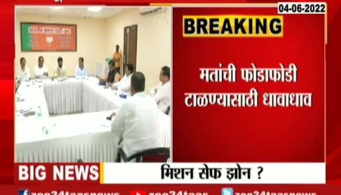 Shiv Sena Looking For Alternative For Sena Leaders Apart From Trident Hotel